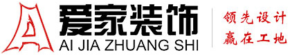 狂艹啊啊户外播放免费铜陵爱家装饰有限公司官网